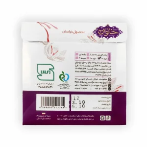 زعفران درجه یک اصل قاینات نیم مثقال پاکت درجه یک-زعفران خانواده