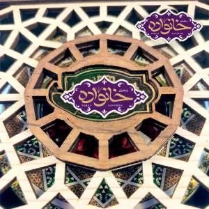 پک هدیه زعفران نگین یک مثقالی در طرح مربع -زعفران خانواده