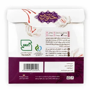 Alternative view of زعفران درجه یک اصل قاینات یک مثقال پاکت