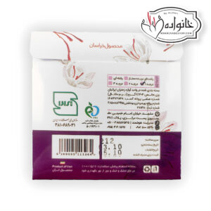 Alternative view of زعفران درجه یک اصل قاینات نیم مثقال پاکت