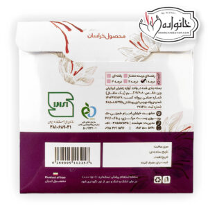 Alternative view of زعفران درجه یک اصل قاینات یک مثقال پاکت