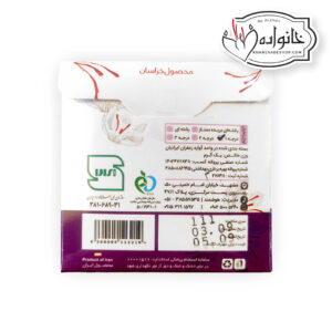 Alternative view of زعفران نگین درجه یک اصل قاینات پاکت یک گرم