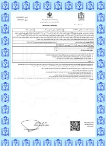 سیب سلامت- زعفران خانواده