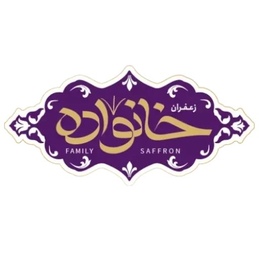 زعفران خانواده | تولیدی زعفران خانواده